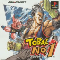 Tobal Playstation JAP cover