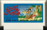 Famicom: Ripple Island