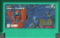 Famicom: Ninja Crusaders