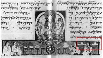 The manuscript of Prajnâpârâmita-Suna