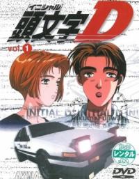The cover of the Initial D animes DVD