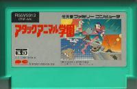 Famicom: Attack Animal Gakuen