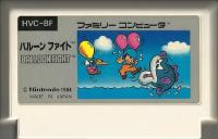 Famicom: Balloon Fight