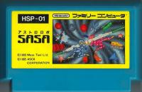 Famicom: Astro Robot SASA