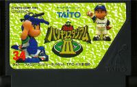 Famicom: Kyūkyoku Harikiri Stadium 3