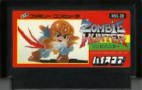 Famicom: Zombie Hunter