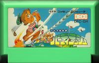 Famicom: Golf Club Birdie Rush