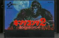 Famicom: King Kong 2
