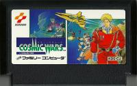 Famicom: Cosmic Wars