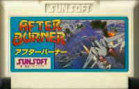 Famicom: After Burner