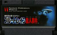 Famicom: Nishimura Kyōtarō. Mystery Blue Train Satsujin Jiken
