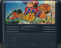 Famicom: Famista 91
