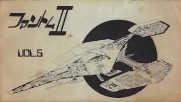 Phantom II Vol. 5, June 1981 (part 1)