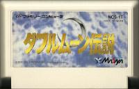 Famicom: Double Moon Densetsu