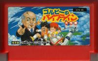 Famicom: Gorby no Pipeline Daisakusen