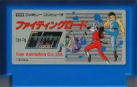Famicom: Fighting Road