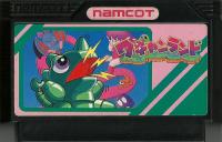 Famicom: Wagyan Land