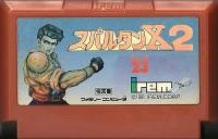 Famicom: Spartan X (Kung Fu)