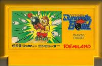 Famicom: Dynamite Bowl