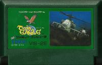 Famicom: Twin Eagle