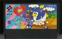 Famicom: Yume Penguin Monogatari