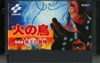 Famicom: Hino Tori Hououhen Gaou no Bouken