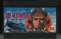 Famicom: Sky Destroyer