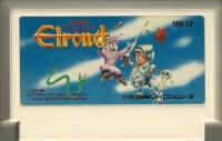 Famicom: Densetsu no Kishi Elrond