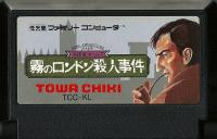 Famicom: Mei Tantei Holmes: Kiri no London Satsujin Jiken