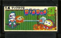 Famicom: Dig Dug II