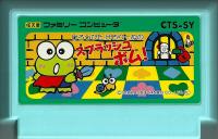 Famicom: Splash Bomb
