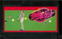 Famicom: Side Pocket