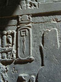 The last hieroglyphic: Pharaoh
