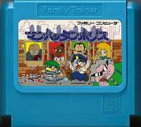 Famicom: Family Trainer 6 - Manhattan Police