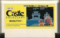Famicom: Castle Excellent