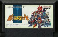 Famicom: Shuffle Fight