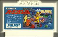 Famicom: Atlantis no Nazo
