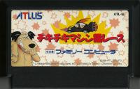 Famicom: Chiki Chiki Machine Mou Race (Wacky Races)