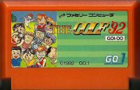 Famicom: The Golf 92
