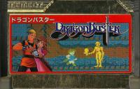 Famicom: Dragon Buster