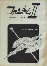 Phantom II Vol. 3, September 1978
