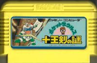 Famicom: Pocket Zaurus - Juu Ouken no Nazo