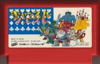 Famicom: Castle Quest