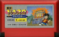 Famicom: TÅkyÅ Pachi Slot Adventure