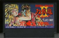 Famicom: Double Dragon 2: The Revenge