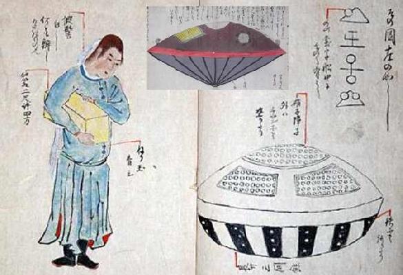 Hyouryuukishuu: UFOs in Japanese History