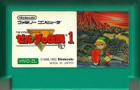 Famicom: Zelda no Densetsu