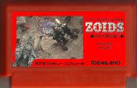 Famicom: Zoids Chuuou Tairiku no Tatakai