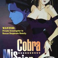 Cobra Mission (how to crack the game + solution)