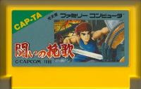 Famicom: Tatakai no Banka (Trojan)